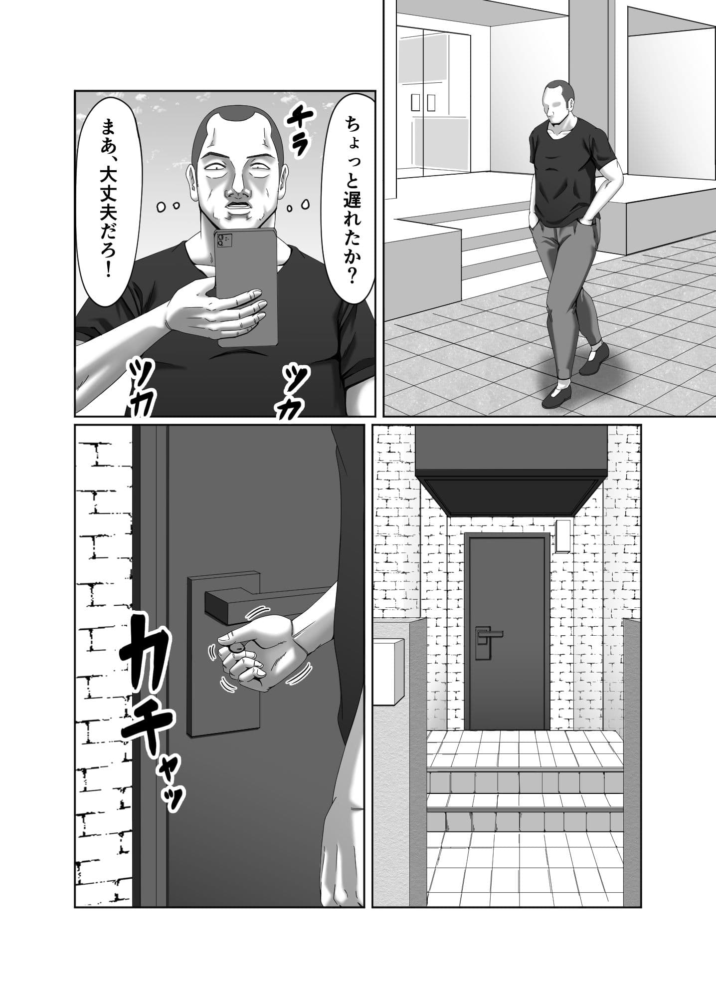 絶頂情事2 サンプル画像 6