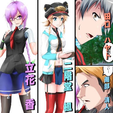 勝ちます勝てますやらせます〜常勝チア部〜中編 サンプル画像 1