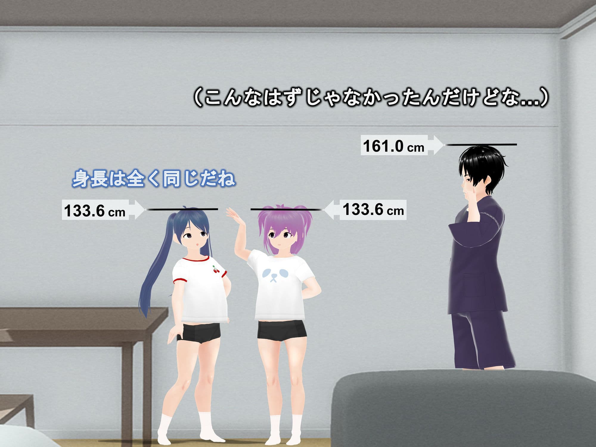 女子だけ成長 男子を追い抜く 成長音〜恋ライバル編〜 サンプル画像 4