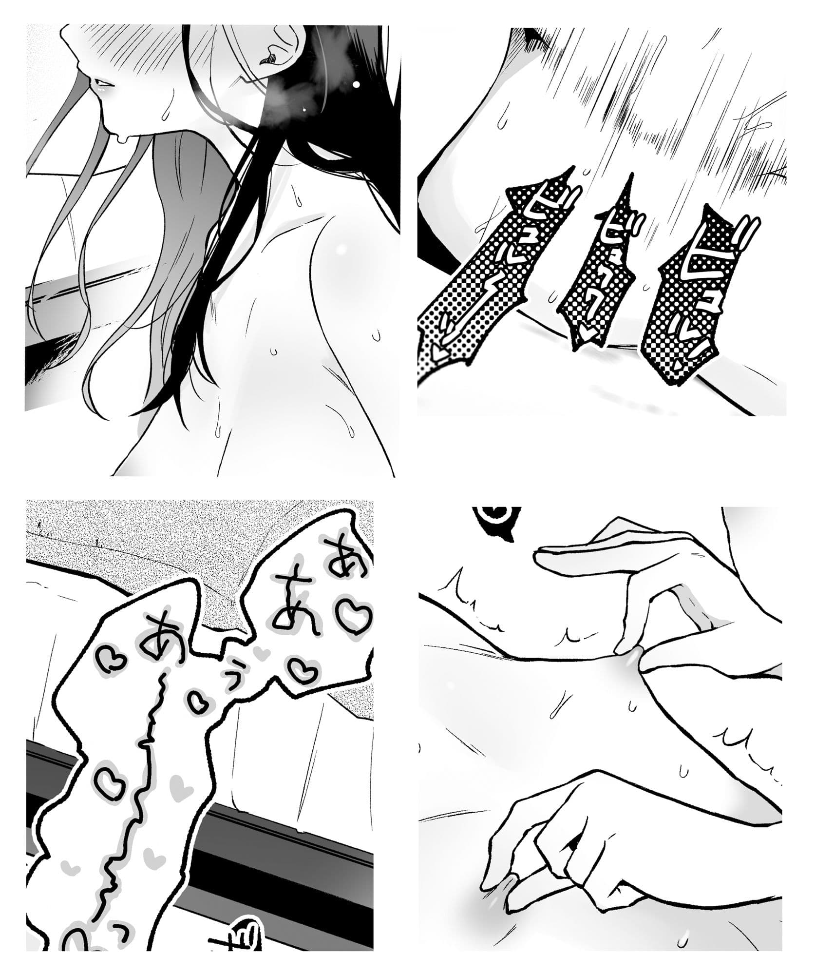 彼女は純子〜僕の弱点を全部知っている知らない女〜 サンプル画像 1