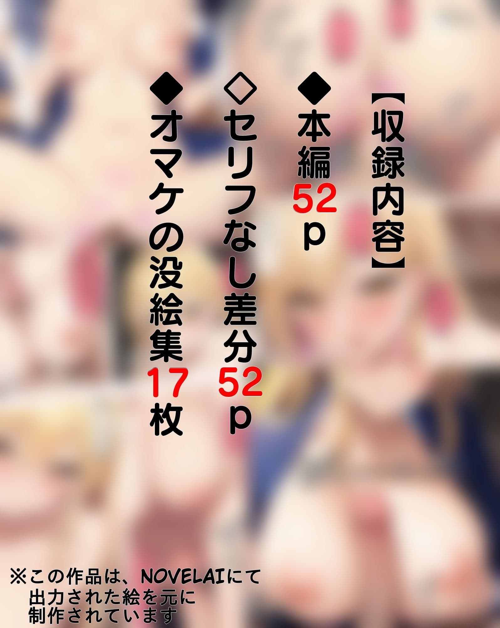 ふざけてパンツ見せてくるギャルの白江さん サンプル画像 7