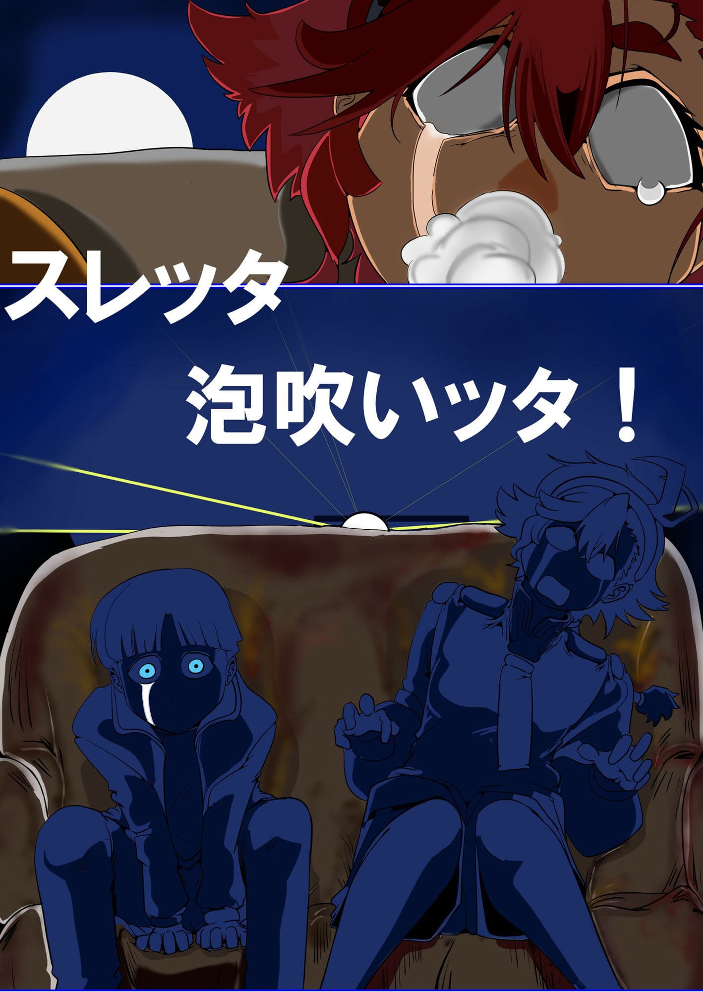 スレッタが訊く！！ 1（初代〜∀） サンプル画像 8