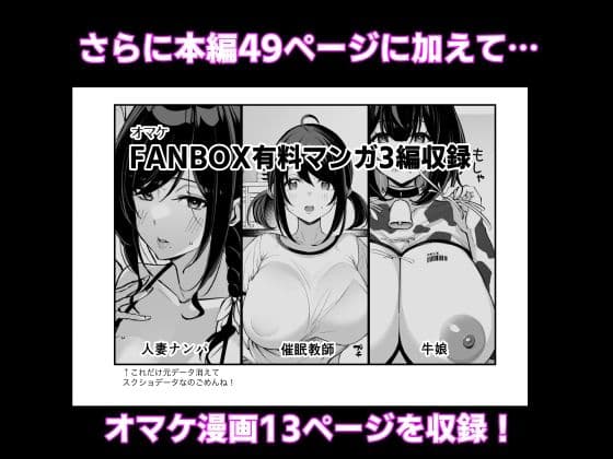 勇者さまが弱くて不安なので神はシスターに種付交尾を命じました サンプル画像 8