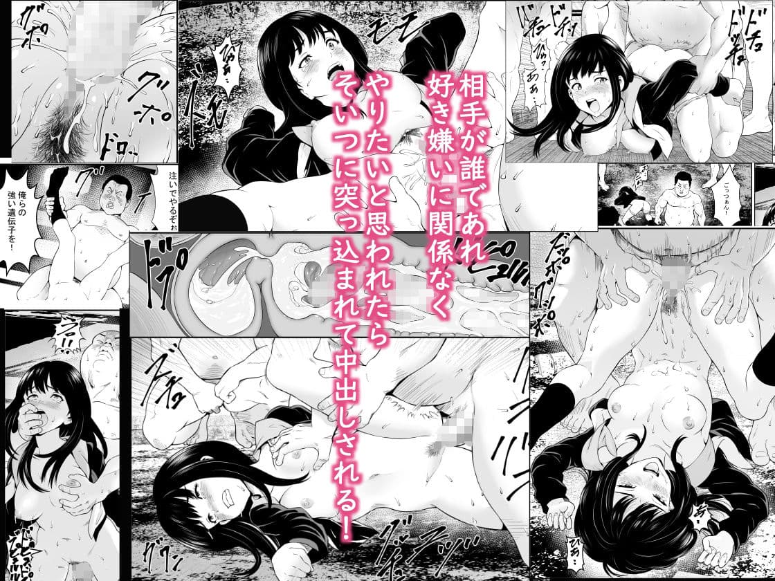 特別妊娠学級 サンプル画像 4