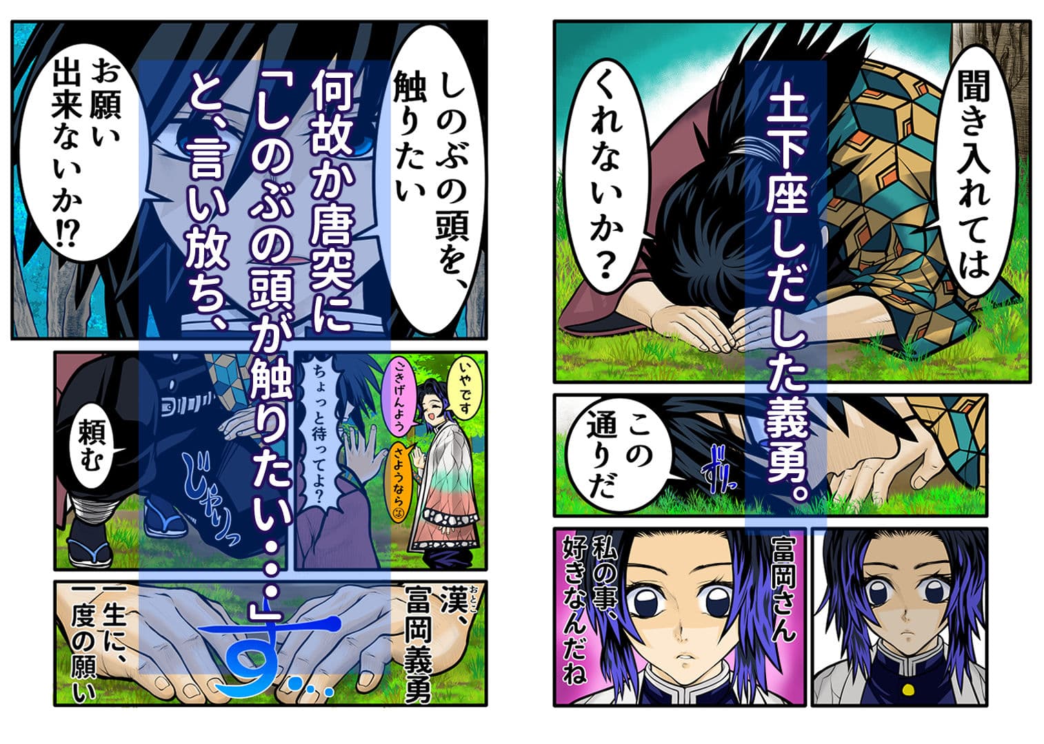 しのぶのやらしい舌出し見たい サンプル画像 1