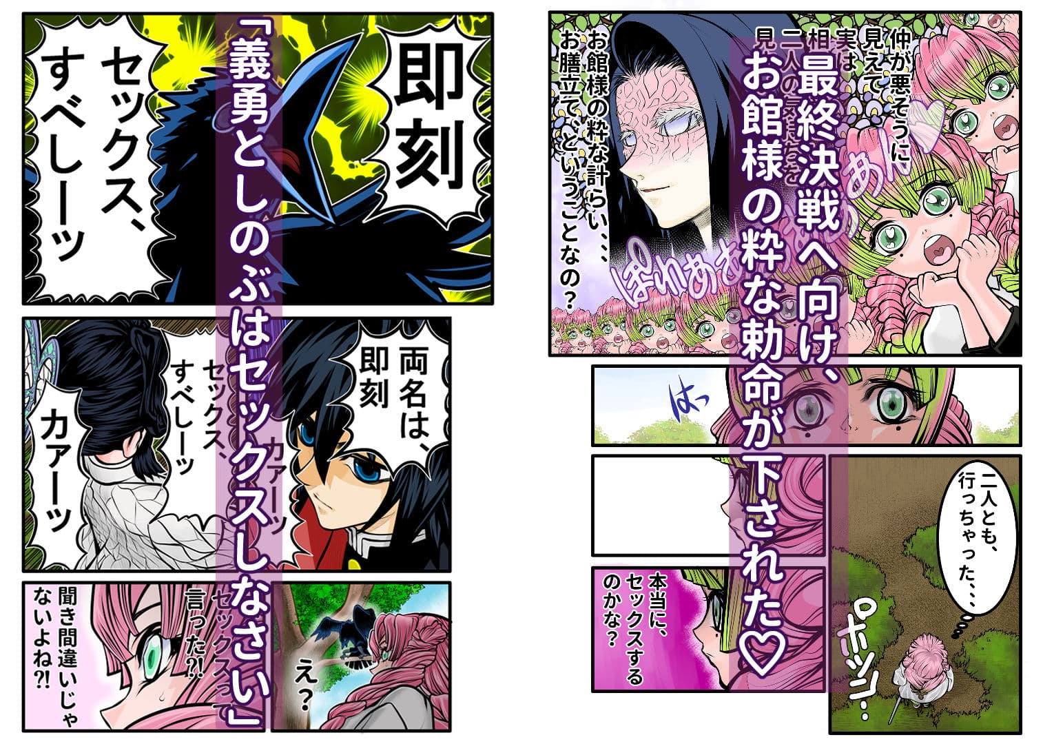 しのぶのやらしい舌出し見たい サンプル画像 4