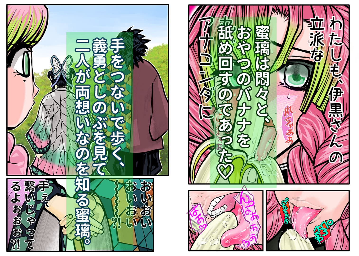 しのぶのやらしい舌出し見たい サンプル画像 5