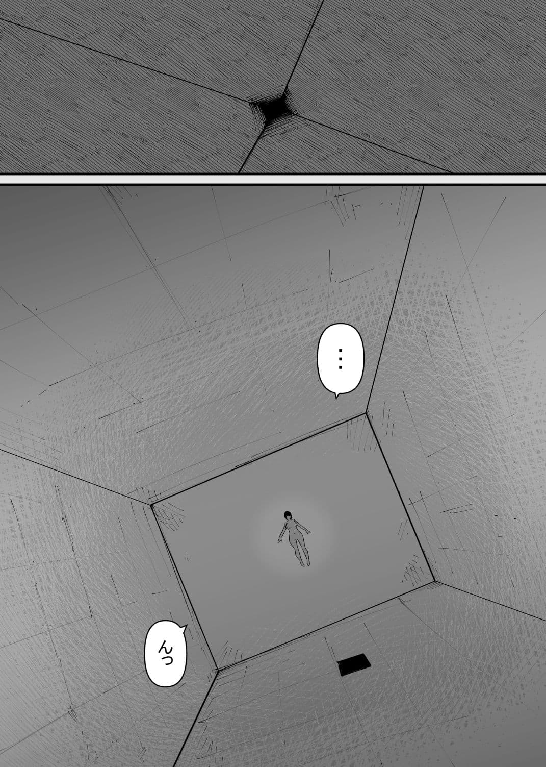 100回絶頂しないと出れない部屋 サンプル画像 2