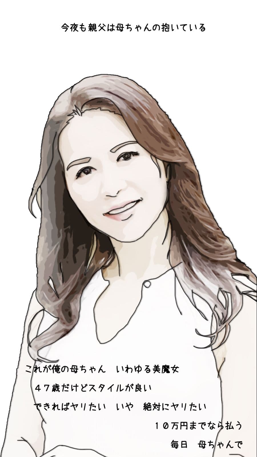 狙っている47歳の母ちゃんには双子の姉がいた サンプル画像 1