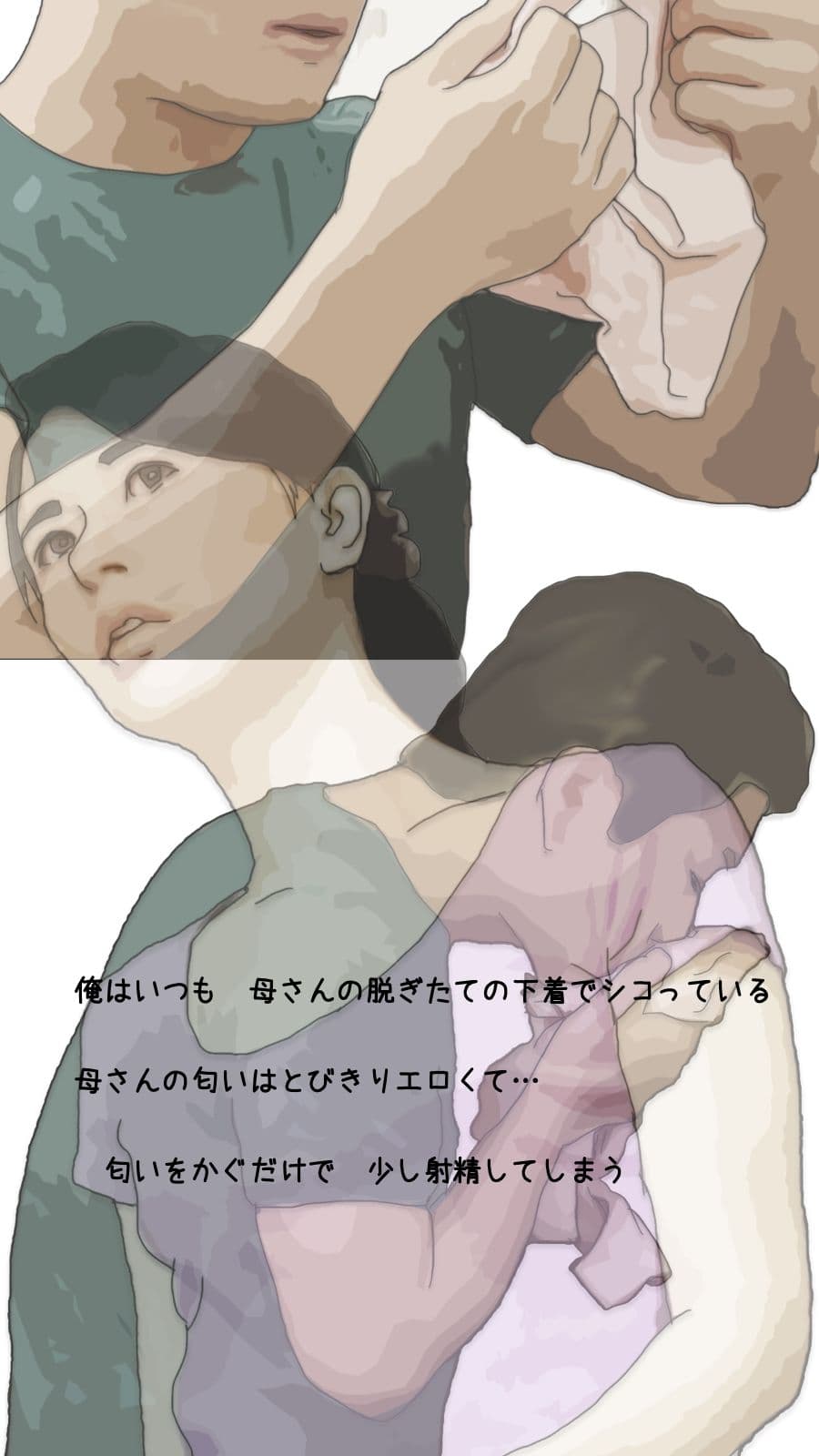 狙っている47歳の母ちゃんには双子の姉がいた サンプル画像 2