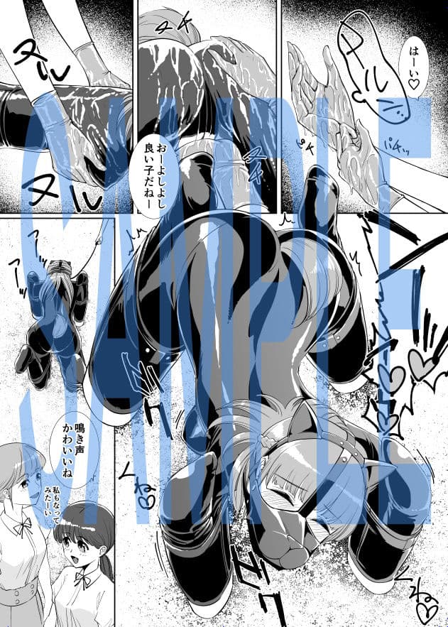 楼蘭女子学園ヒトイヌ部 サンプル画像 2