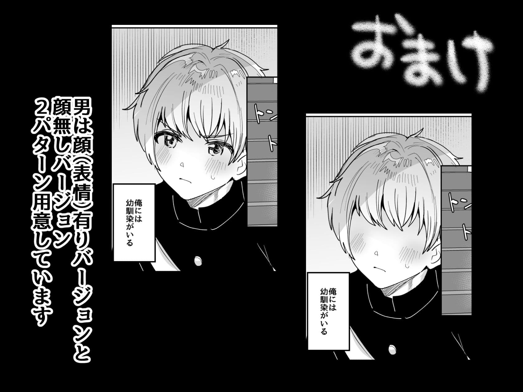 デッかくてダウナーでエッチな幼なじみ サンプル画像 6