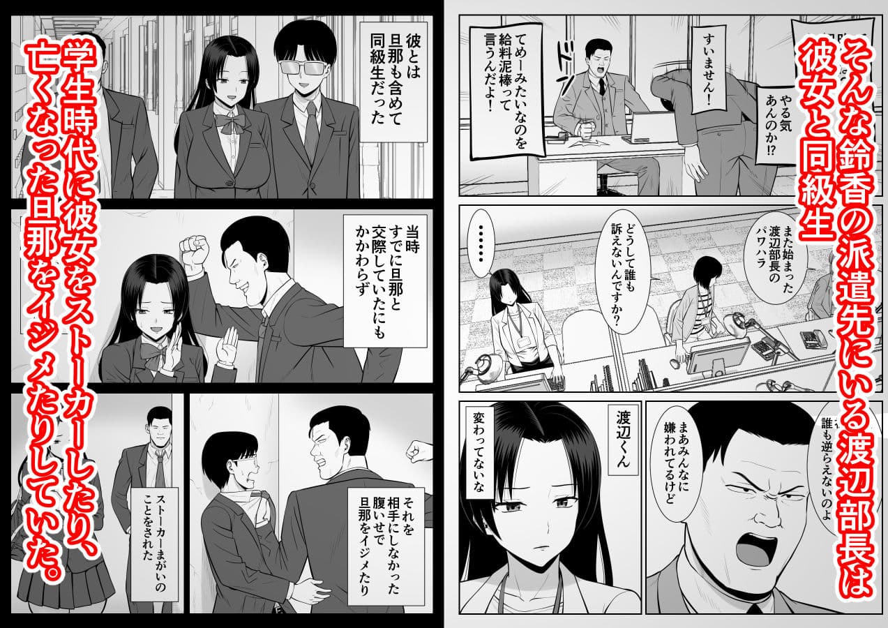 僕の母さんが寝取られてる！？ サンプル画像 2