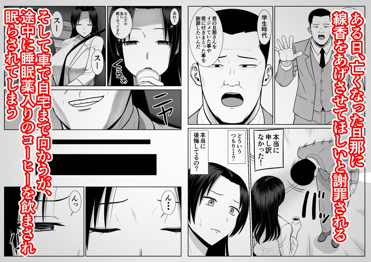 僕の母さんが寝取られてる！？ サンプル画像 3