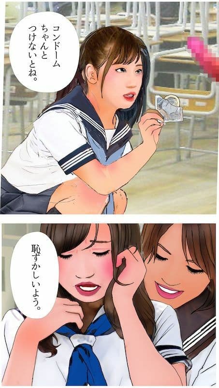 ＜漫画と朗読セット＞男の娘漫画「セーラー服SM短編マンガ集」 サンプル画像 5