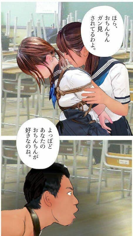 ＜漫画と朗読セット＞男の娘漫画「セーラー服SM短編マンガ集」 サンプル画像 7