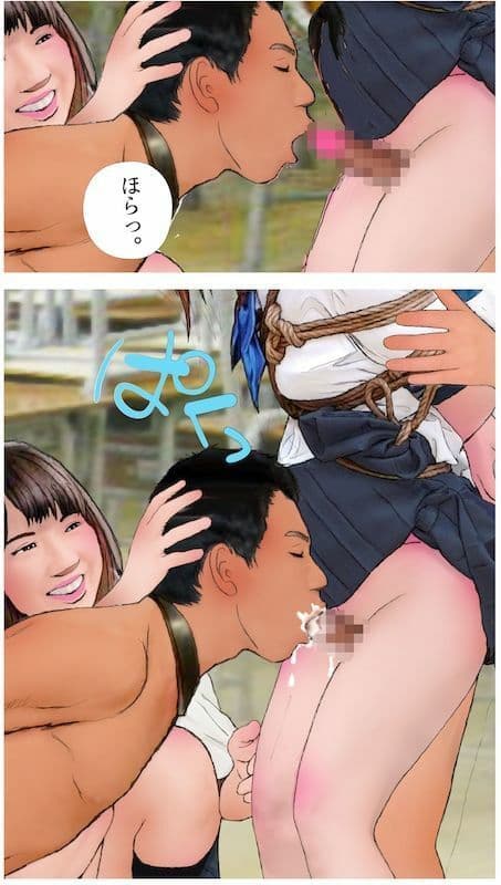 ＜漫画と朗読セット＞男の娘漫画「セーラー服SM短編マンガ集」 サンプル画像 8