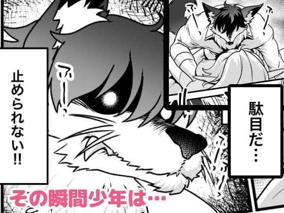 性欲旺盛な亜人専用学級に男子生徒は俺ひとり・ダークエルフJK編 サンプル画像 8