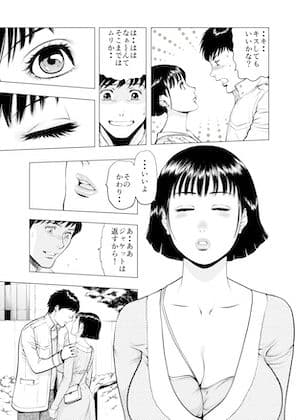 菓子山美里 未乳（にゅ〜）録作品集VOL.46 におい勃つ〜奥ま で入り込んだアナタ〜 サンプル画像 6