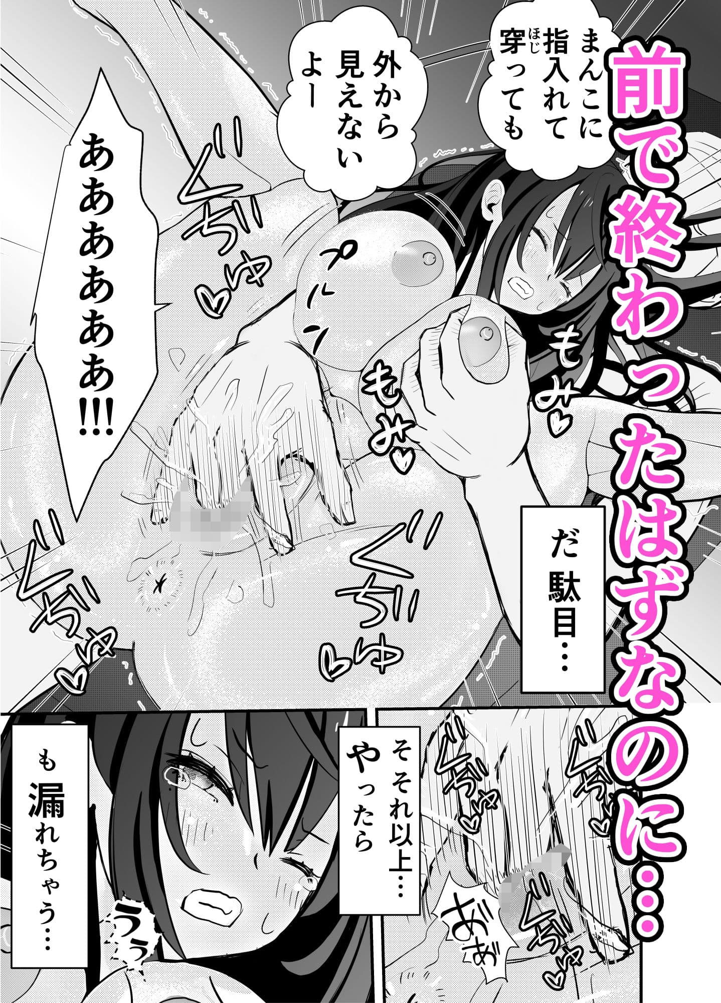 カレ父に品定めされました3 サンプル画像 2