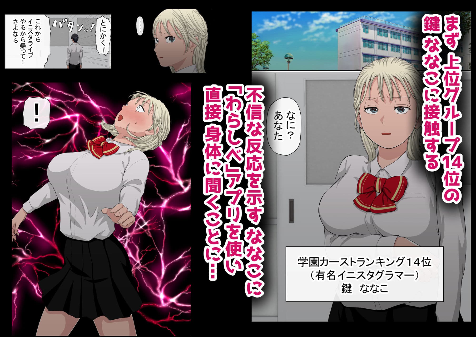 わらしべおま〇こ!ヤれる子つなぎの性生活3 サンプル画像 3