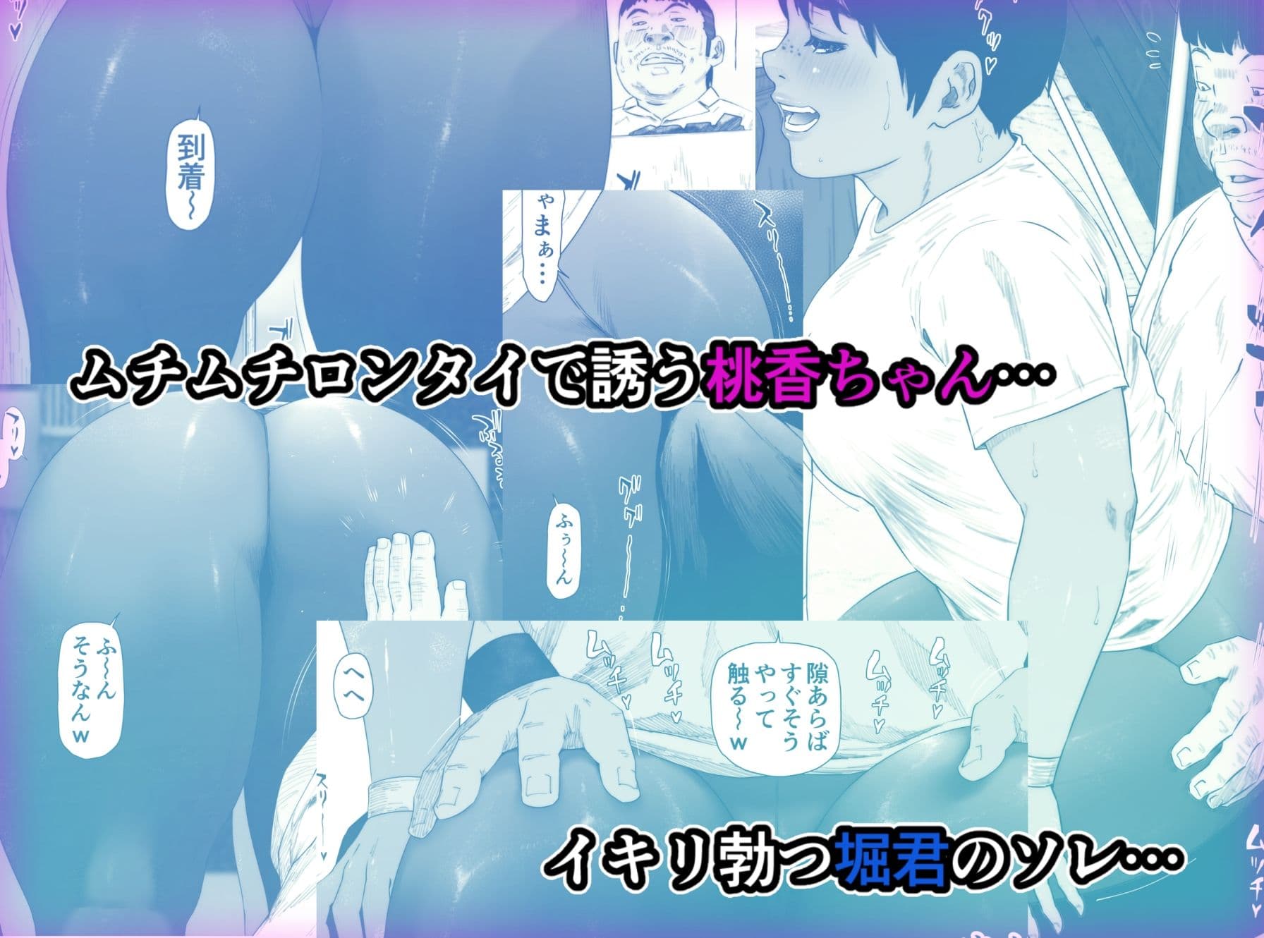 桃香ちゃんは肛門期4 サンプル画像 3