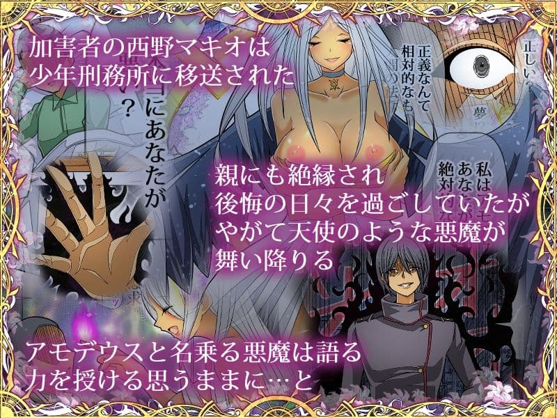 昔犯●れた同級生に催●NTRレ●プされちゃいました気持ちよくてお潮が止まりませんあなた変態女の私を許して サンプル画像 3