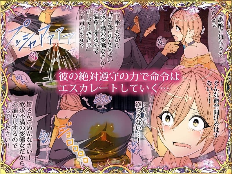 昔犯●れた同級生に催●NTRレ●プされちゃいました気持ちよくてお潮が止まりませんあなた変態女の私を許して サンプル画像 5