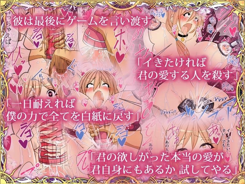 昔犯●れた同級生に催●NTRレ●プされちゃいました気持ちよくてお潮が止まりませんあなた変態女の私を許して サンプル画像 10