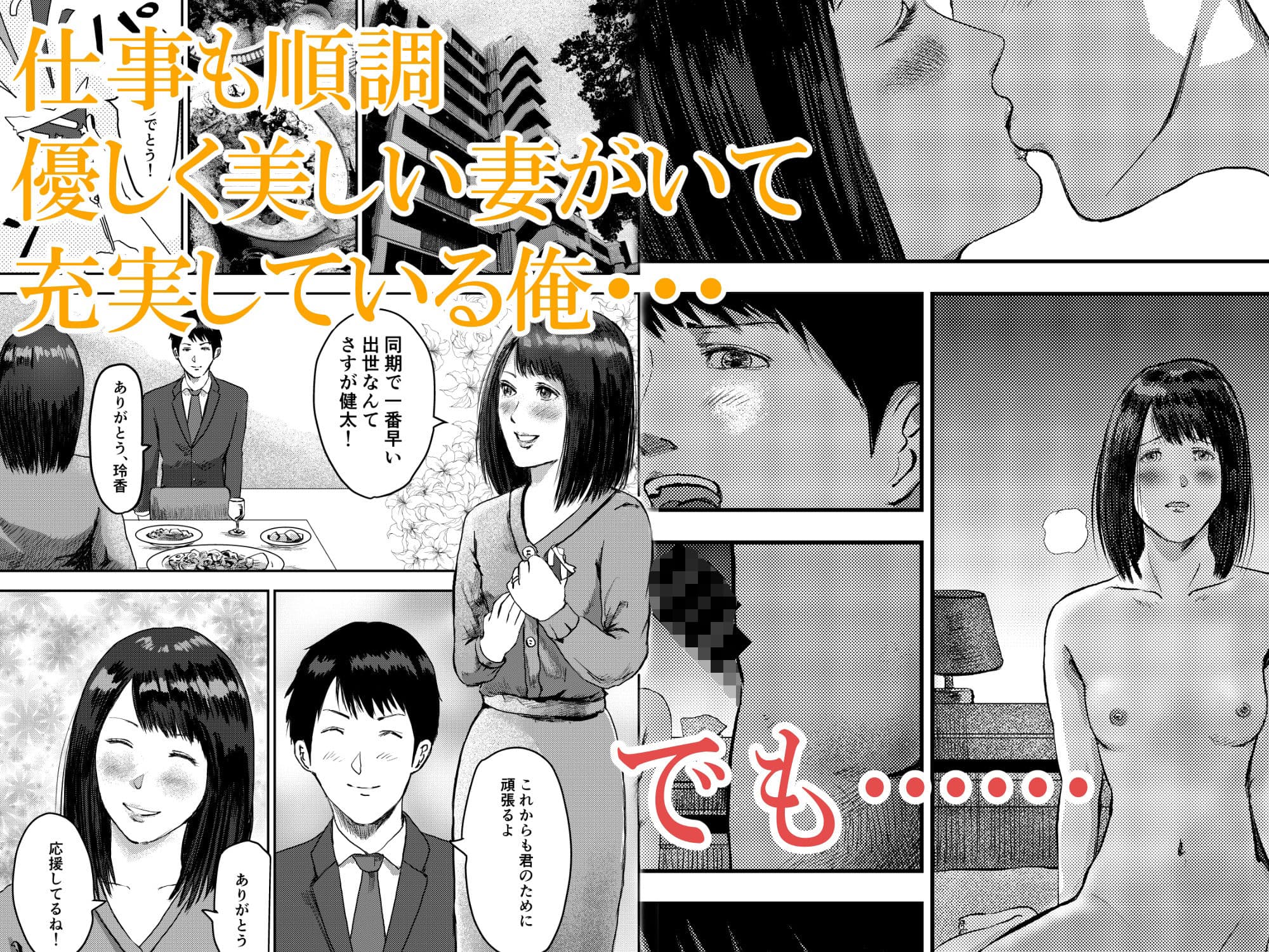 君のすべてを受け入れたい サンプル画像 1