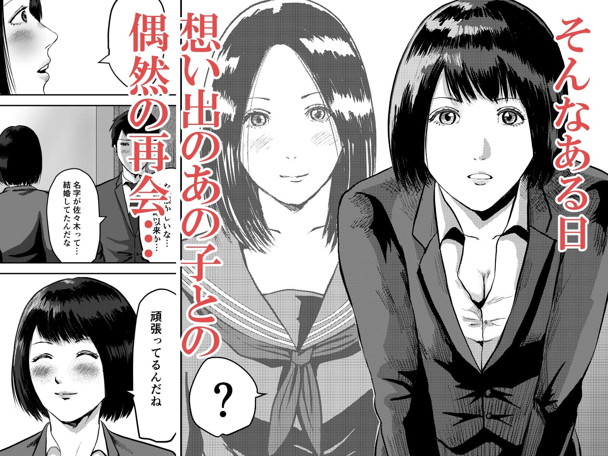 君のすべてを受け入れたい サンプル画像 4