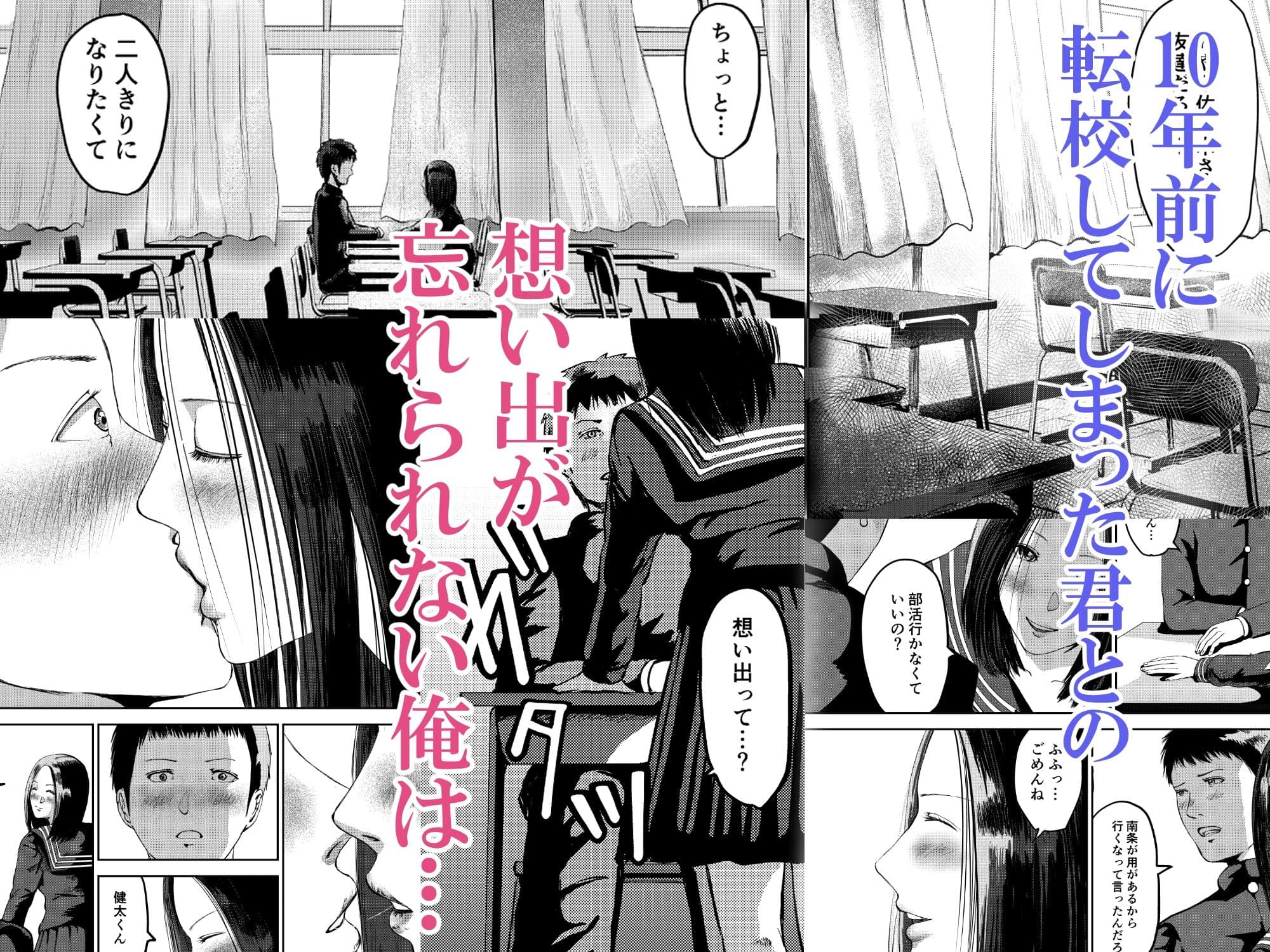 君のすべてを受け入れたい サンプル画像 5