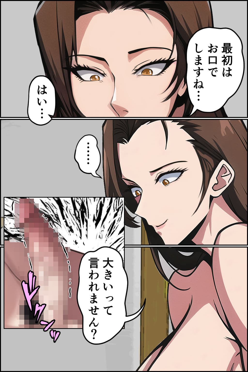 妊娠OK! ヤミ風俗3 サンプル画像 6