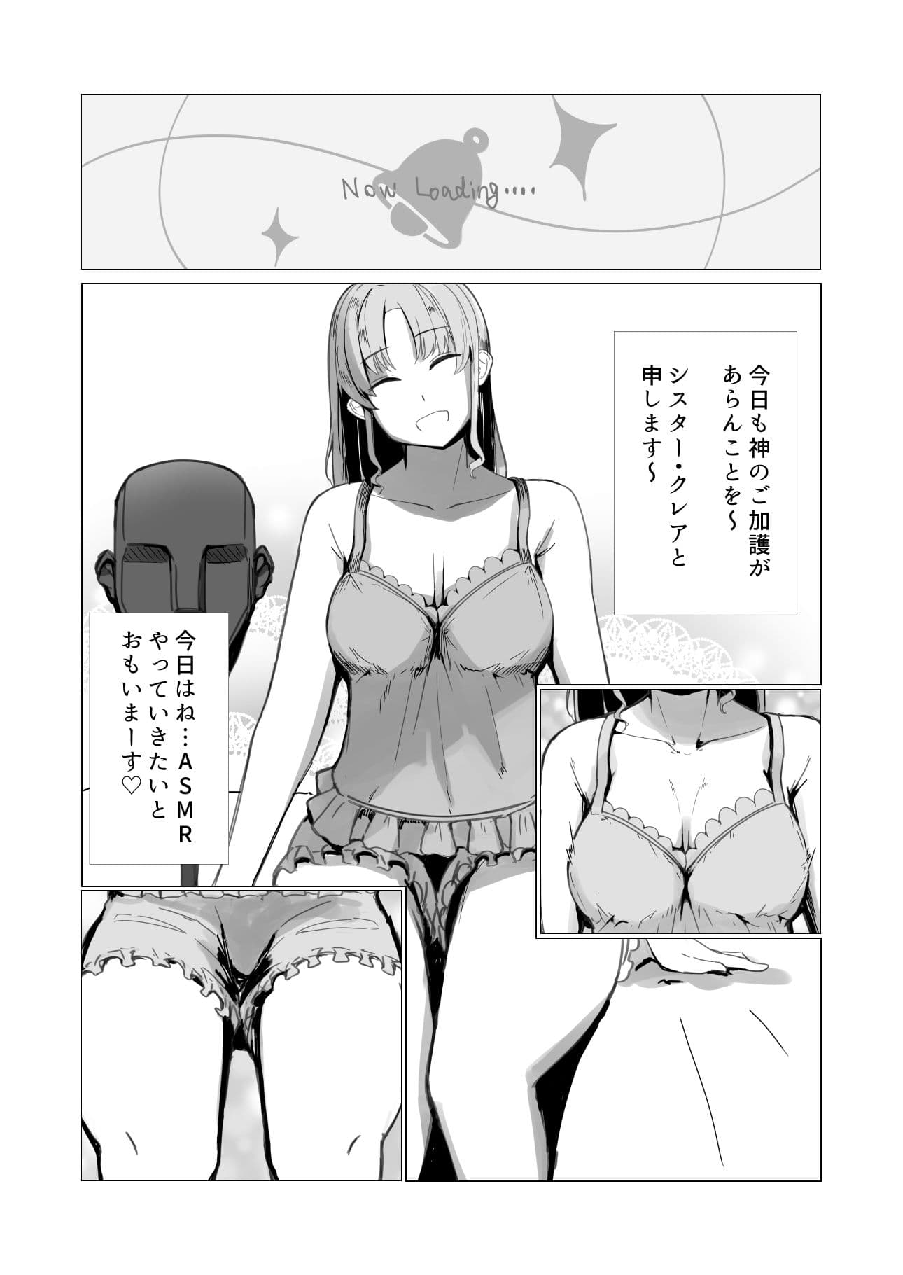 バーチャルライバーVS人外ディルド2 サンプル画像 1