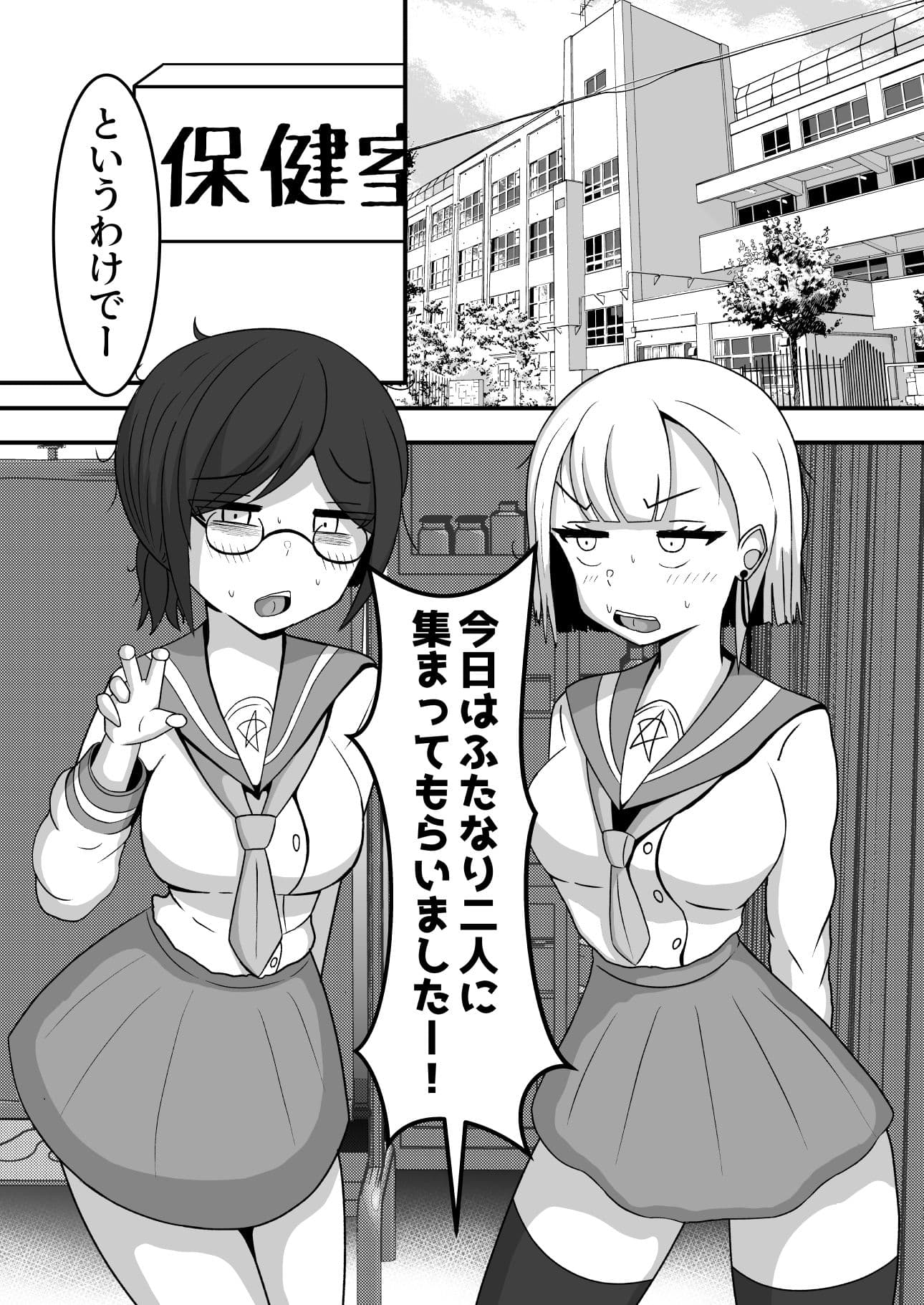 ふたなりこんぷれっくズ サンプル画像 1