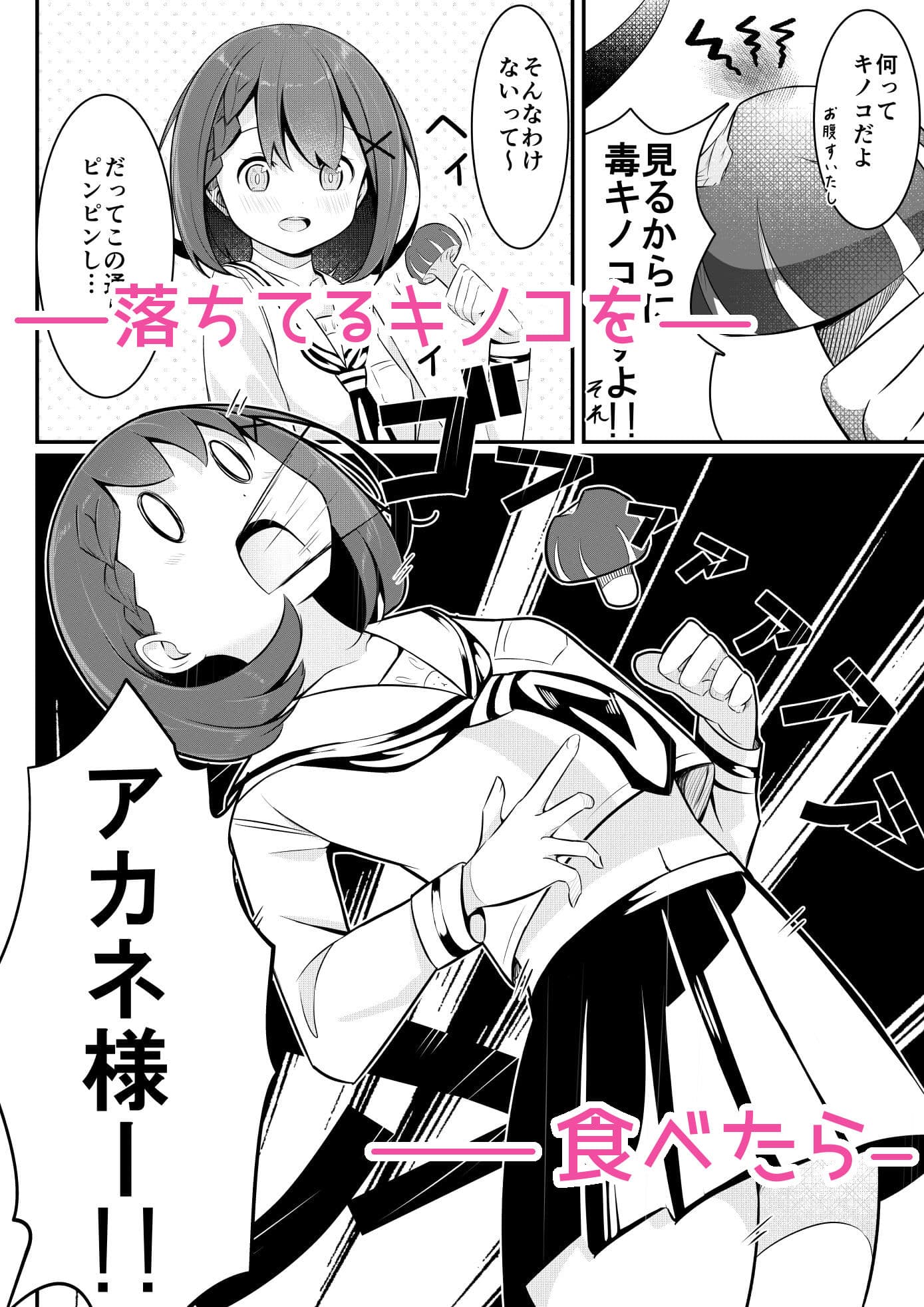 異世界で百合0 サンプル画像 2