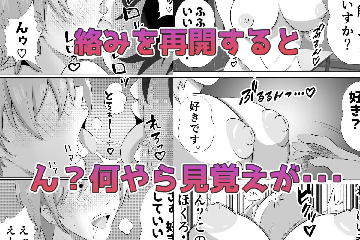 デリヘル呼んだら同級生のお母さんが出てきたw サンプル画像 4