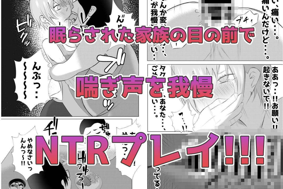 デリヘル呼んだら同級生のお母さんが出てきたw サンプル画像 9