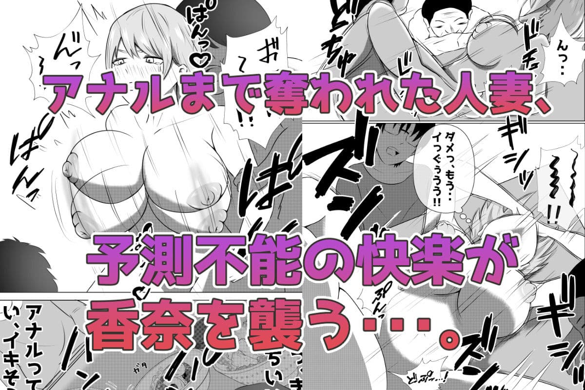 デリヘル呼んだら同級生のお母さんが出てきたw サンプル画像 10