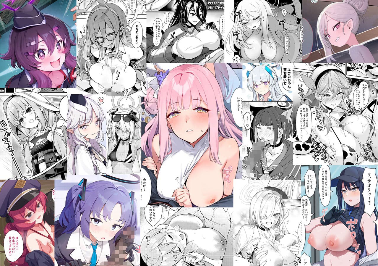 Ero Archive -ブルアカイチャラブエロ合同- サンプル画像 1