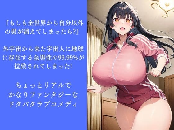 千に一人のGalaxy サンプル画像 5