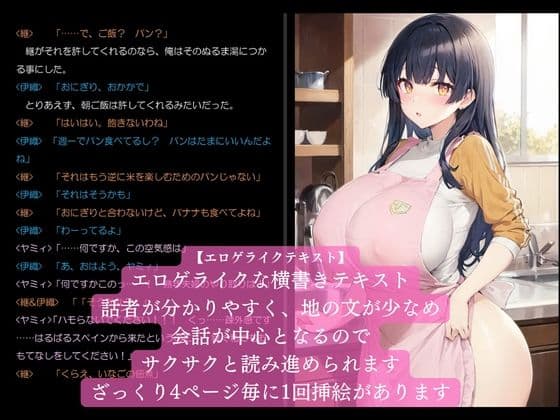 千に一人のGalaxy サンプル画像 7