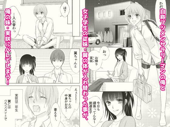 ぼんキュぼん男子！III-2 サンプル画像 1