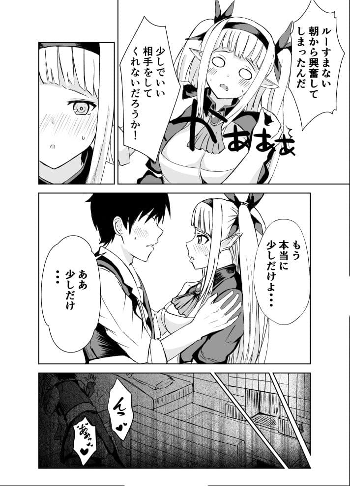 我慢できない俺の身体は今日も健康！ サンプル画像 3