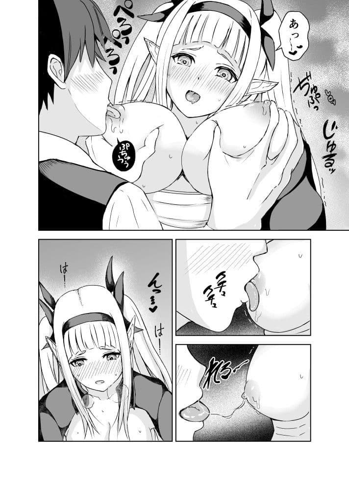 我慢できない俺の身体は今日も健康！ サンプル画像 5