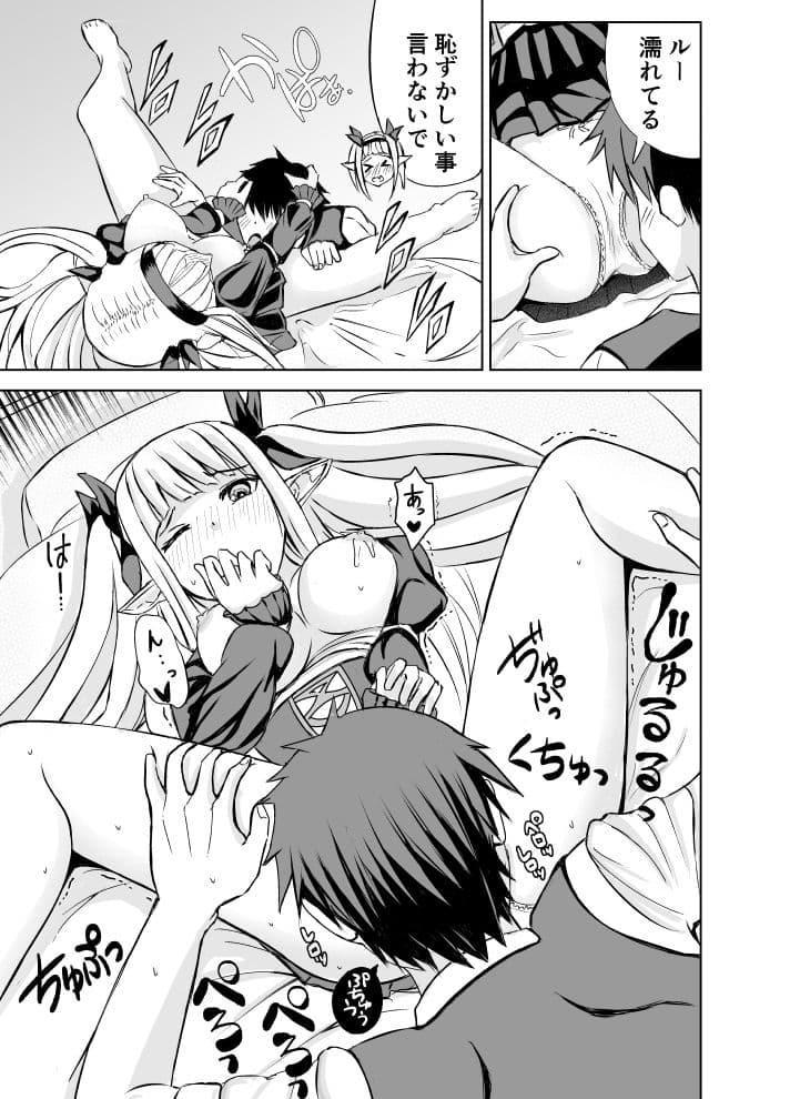 我慢できない俺の身体は今日も健康！ サンプル画像 6