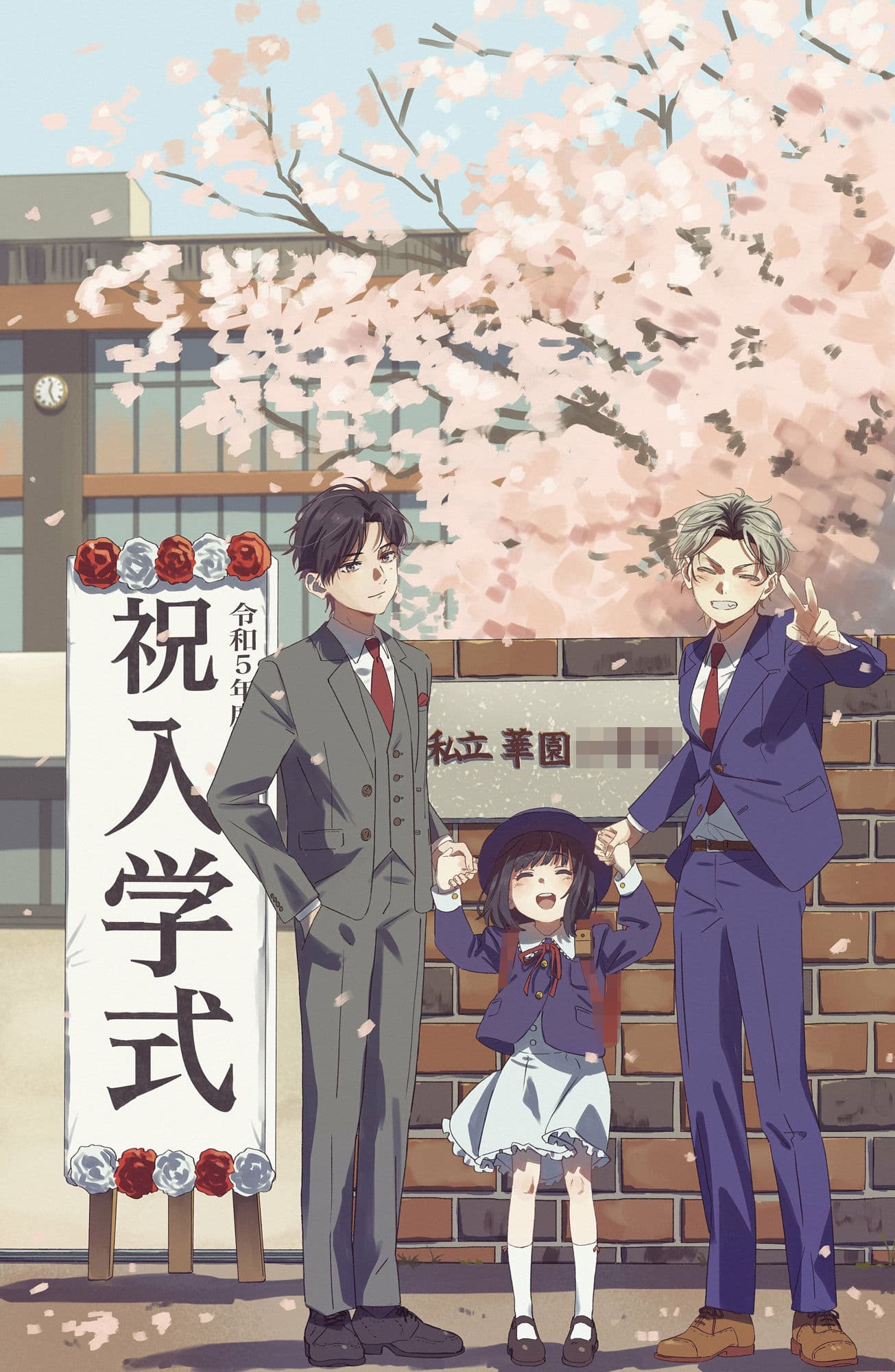 オレオレ御曹司短編集 サンプル画像 1