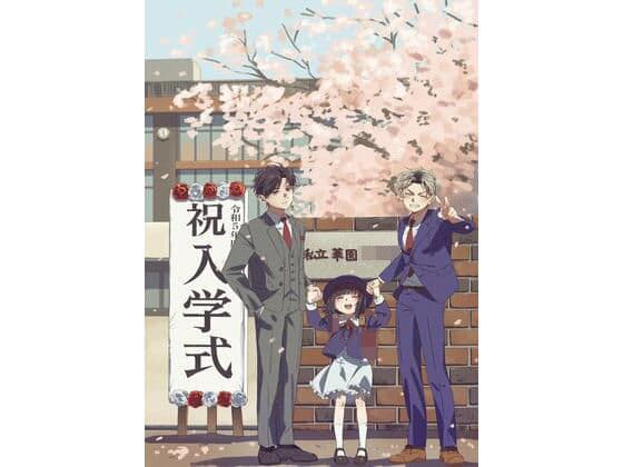 オレオレ御曹司短編集