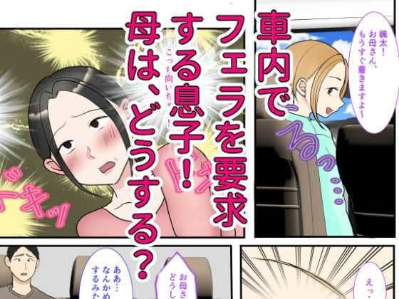 実母代理出産〜奈々恵編2〜 サンプル画像 8