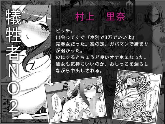 キモデブおっさんがマッチングアプリで出会った女子と皮化セックス サンプル画像 4